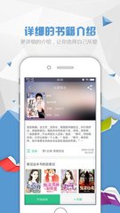 篮球下注app